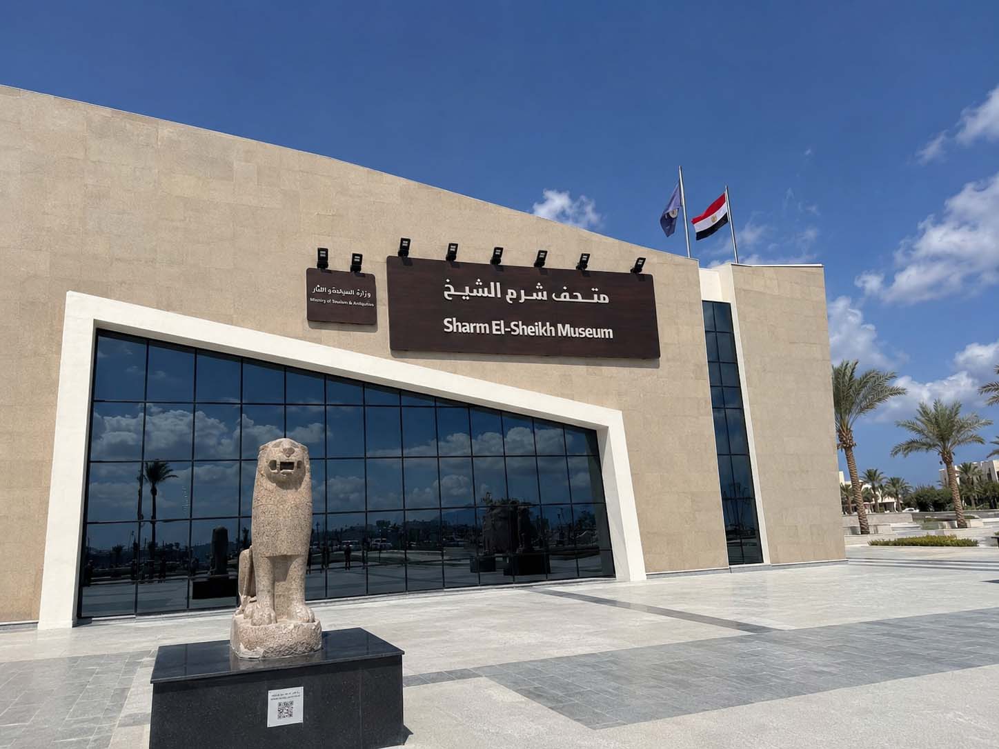 Sharm El Sheikh Museum visit